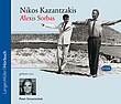 Alexis Sorbas (CD)